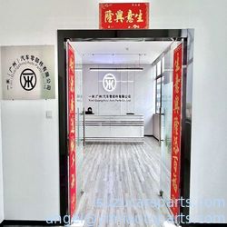 Trung Quốc Yimi (Guangzhou) Automotive Parts Co, Ltd hồ sơ công ty